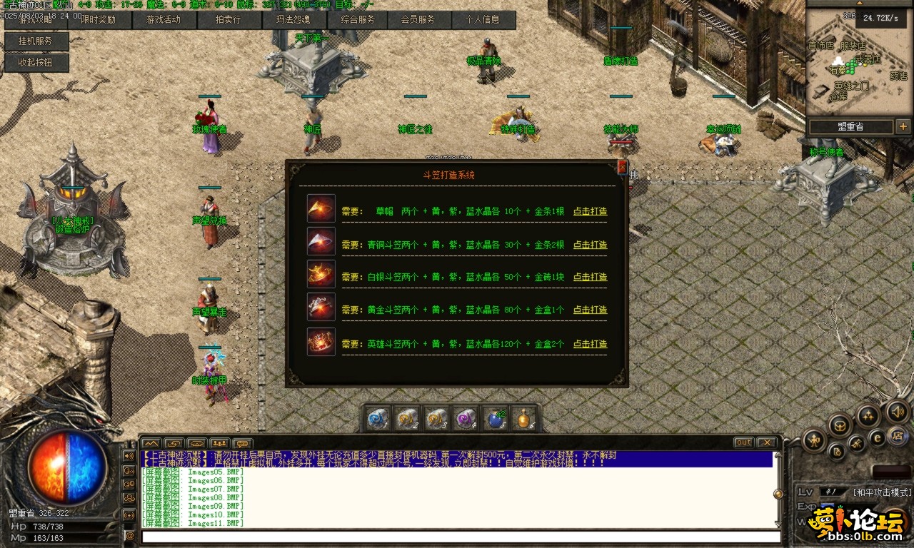 Images12.BMP.png