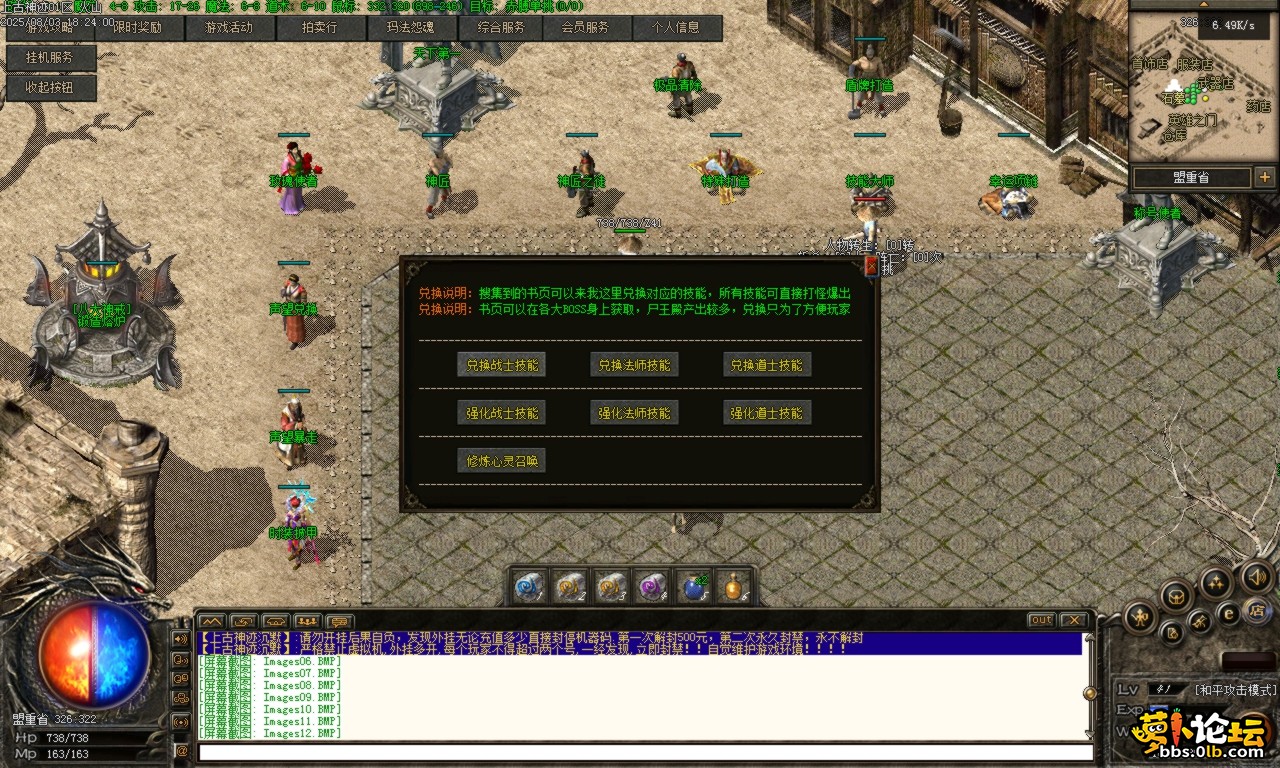 Images13.BMP.png