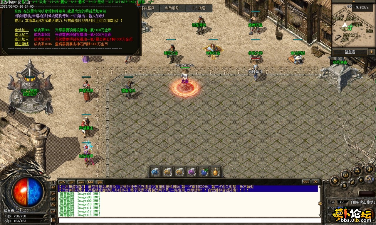 Images14.BMP.png