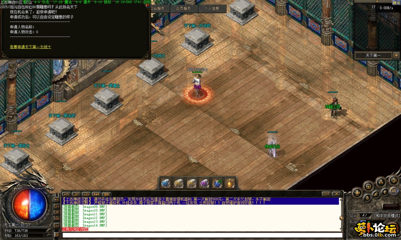 Images15.BMP.png