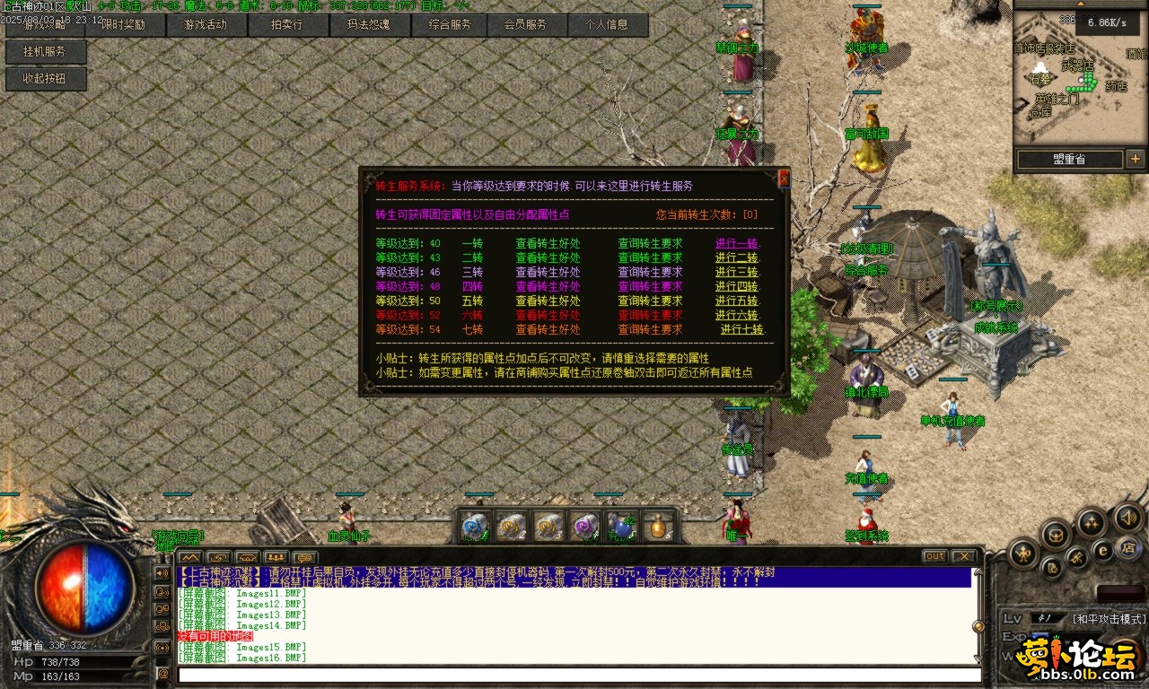 Images17.BMP.png