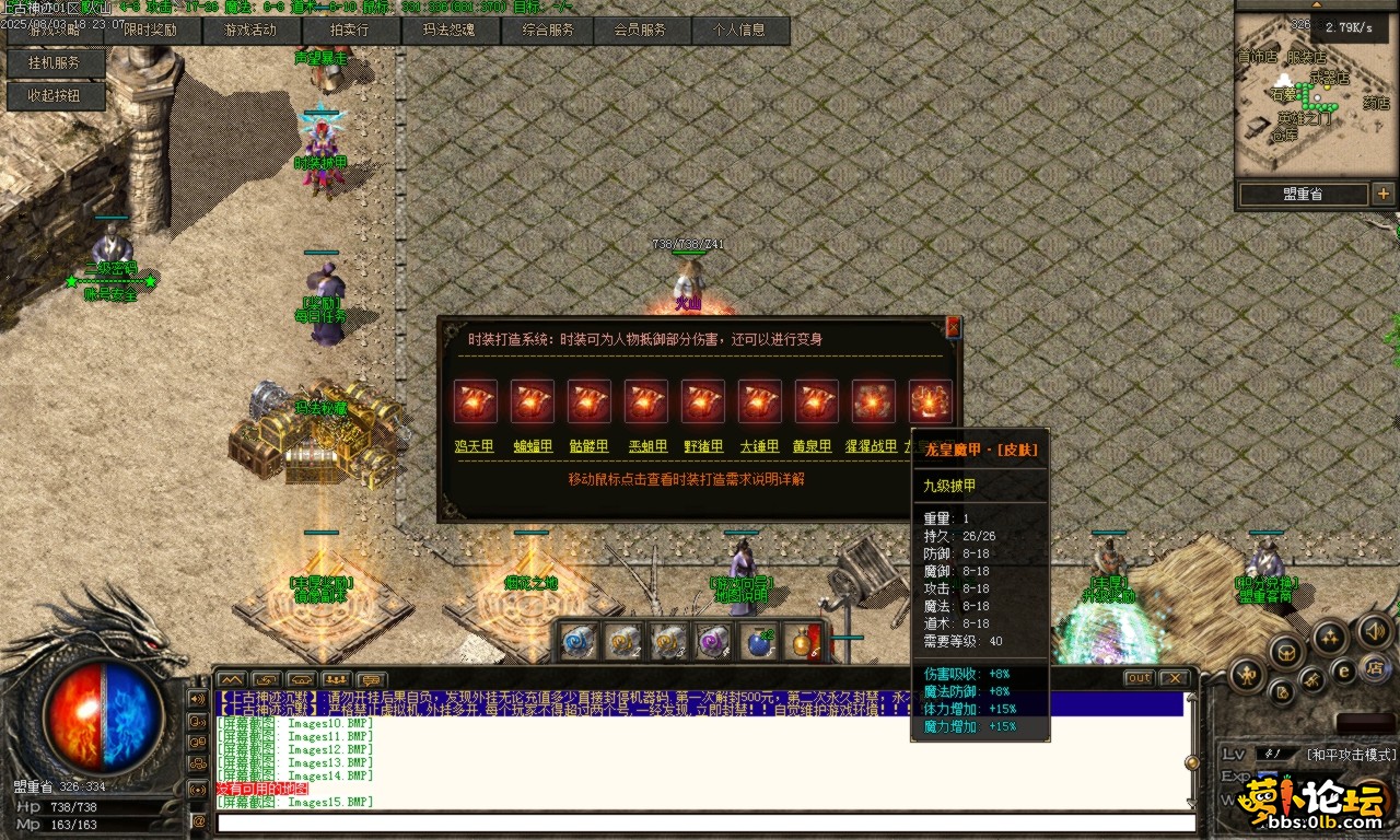 Images16.BMP.png