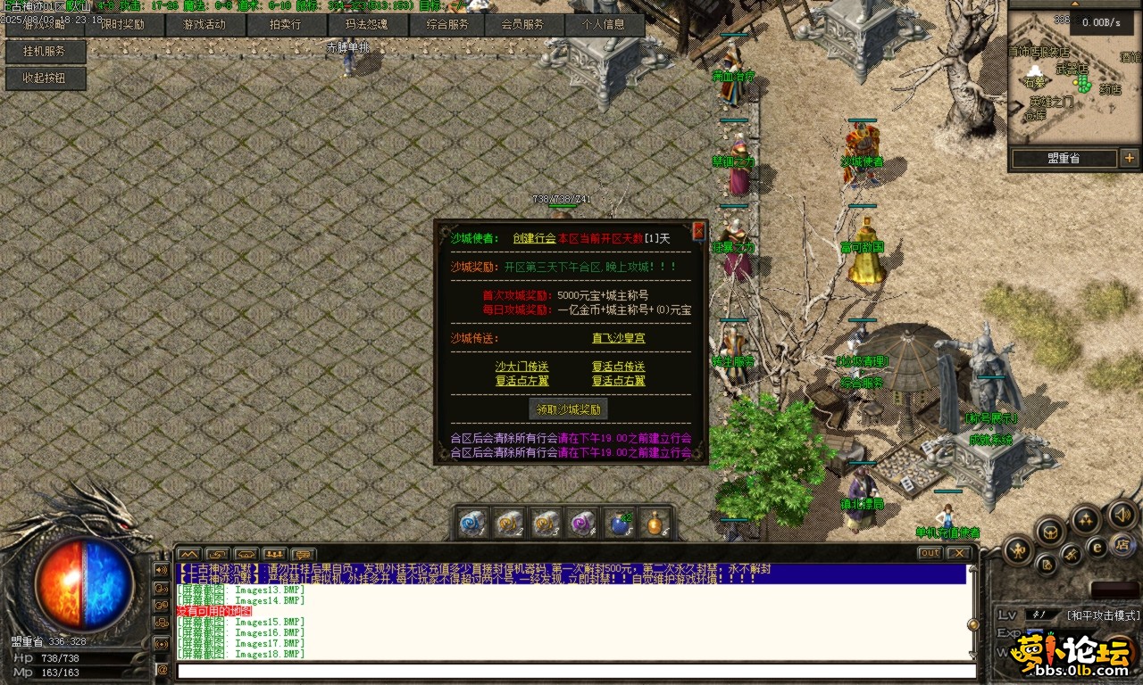 Images19.BMP.png