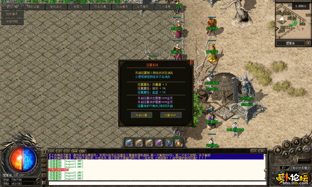 Images18.BMP.png