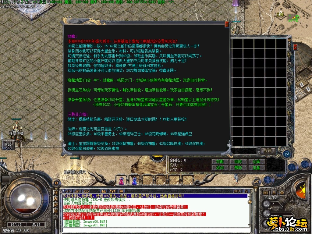 Images02.BMP.png