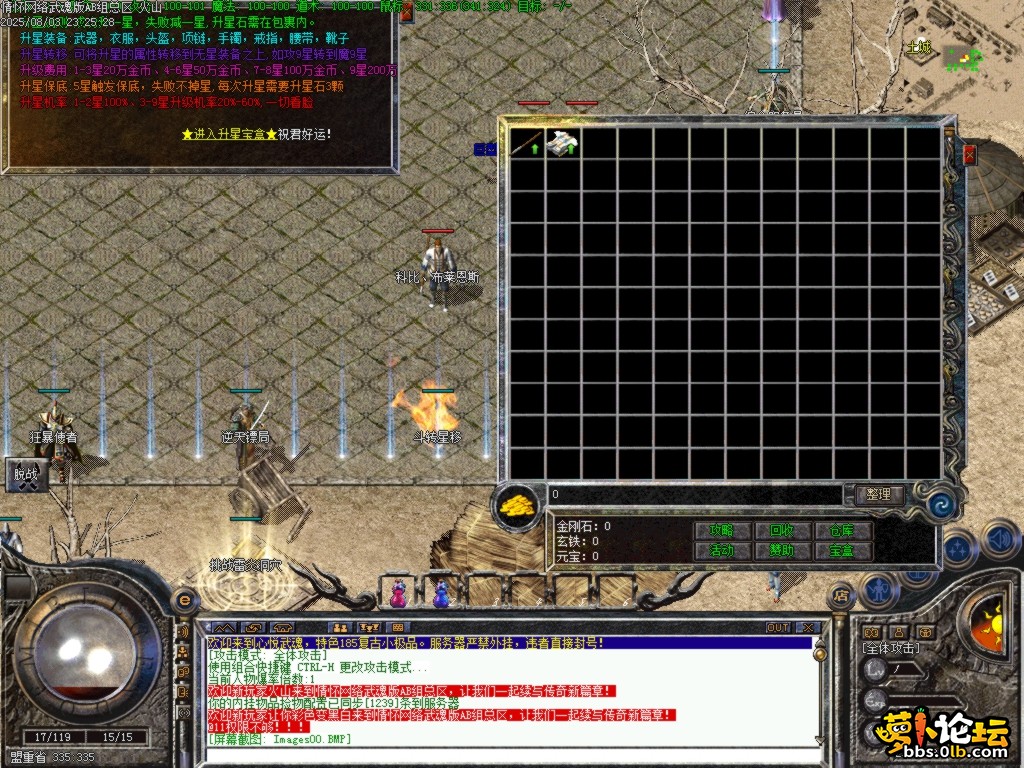 Images01.BMP.png