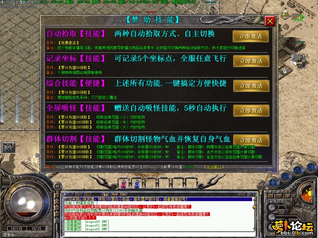 Images03.BMP.png