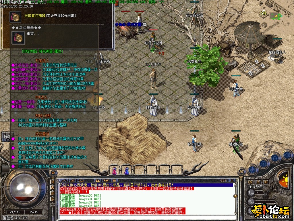 Images04.BMP.png