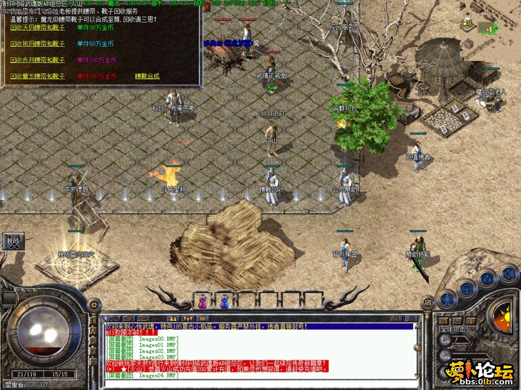 Images05.BMP.png