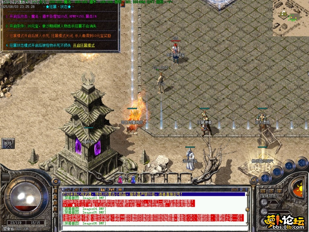 Images07.BMP.png