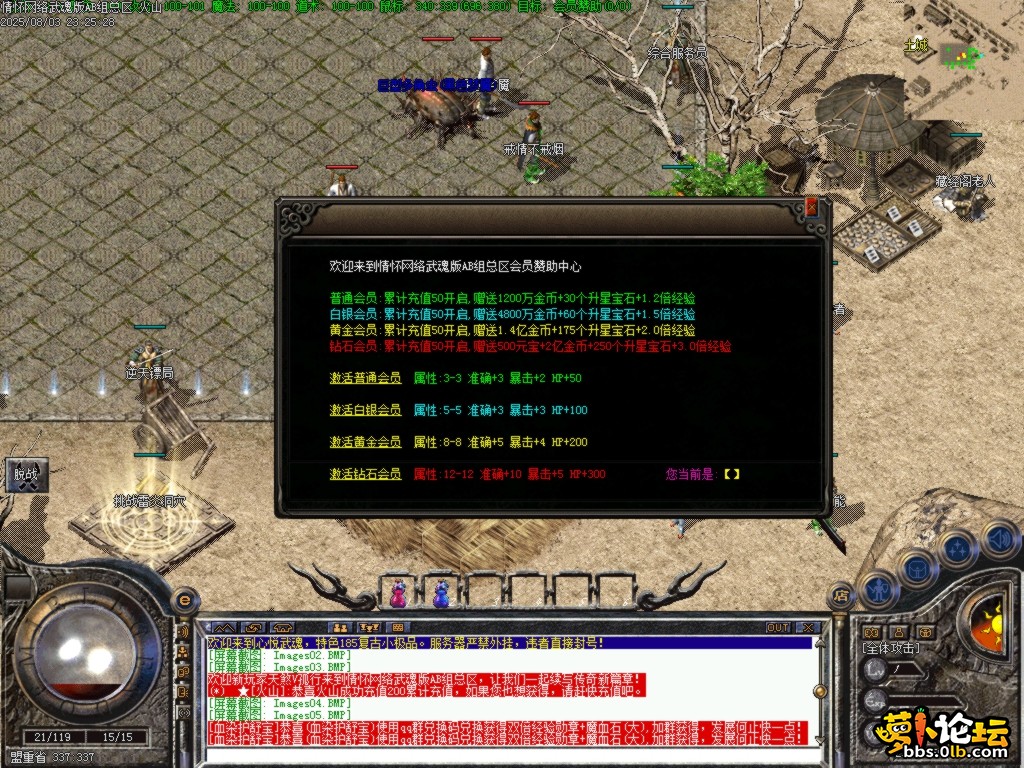 Images06.BMP.png