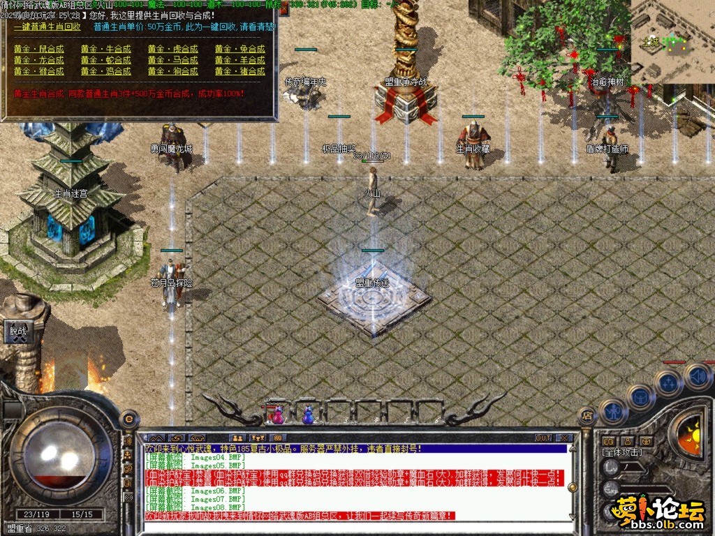 Images09.BMP.png
