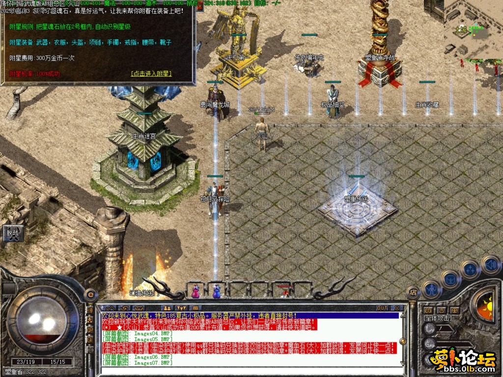 Images08.BMP.png