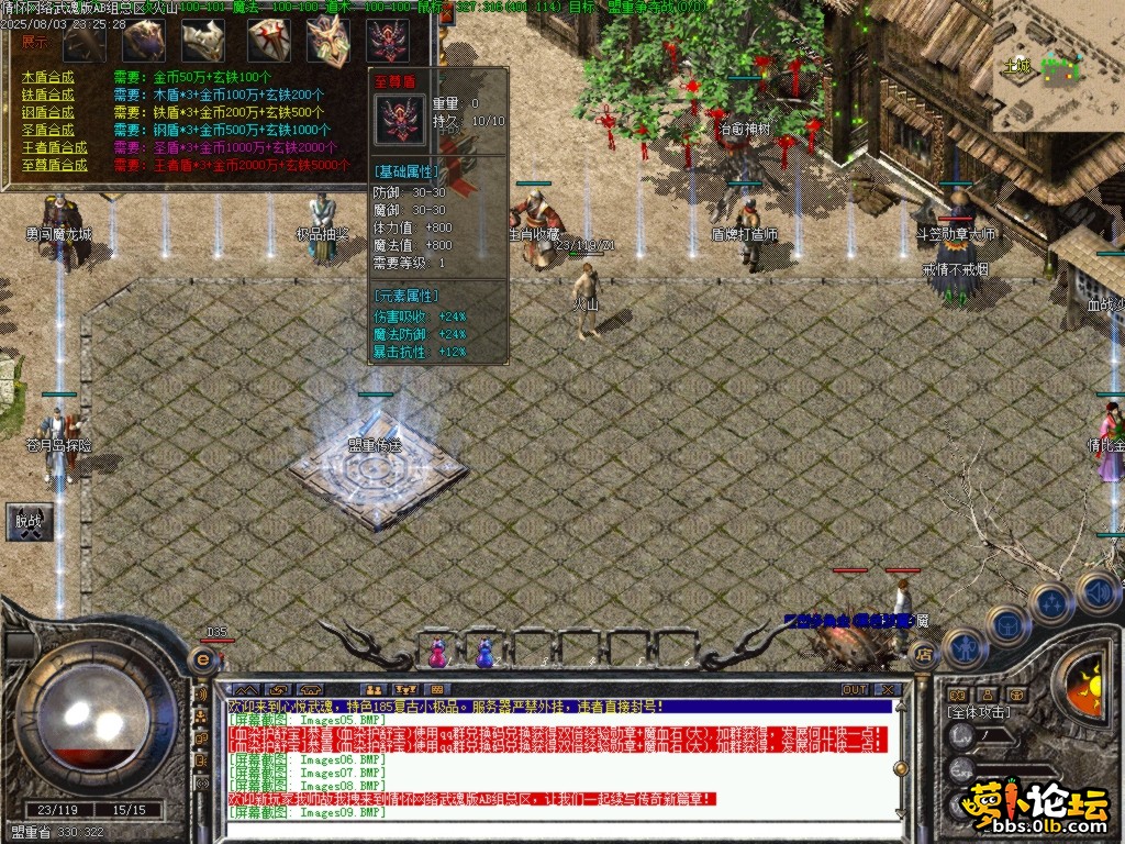 Images10.BMP.png