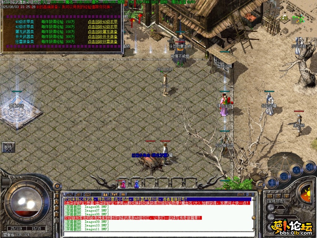 Images12.BMP.png