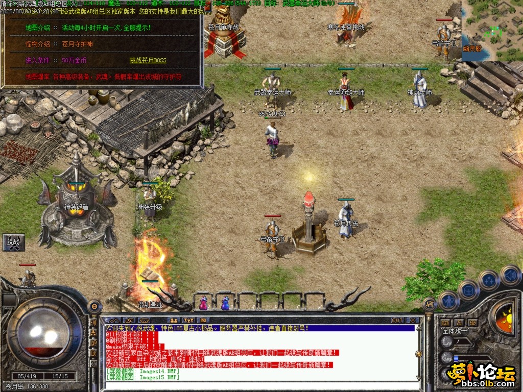 Images16.BMP.png