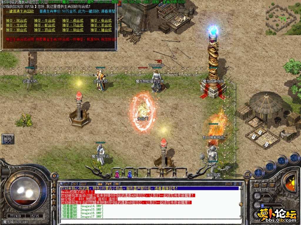 Images18.BMP.png