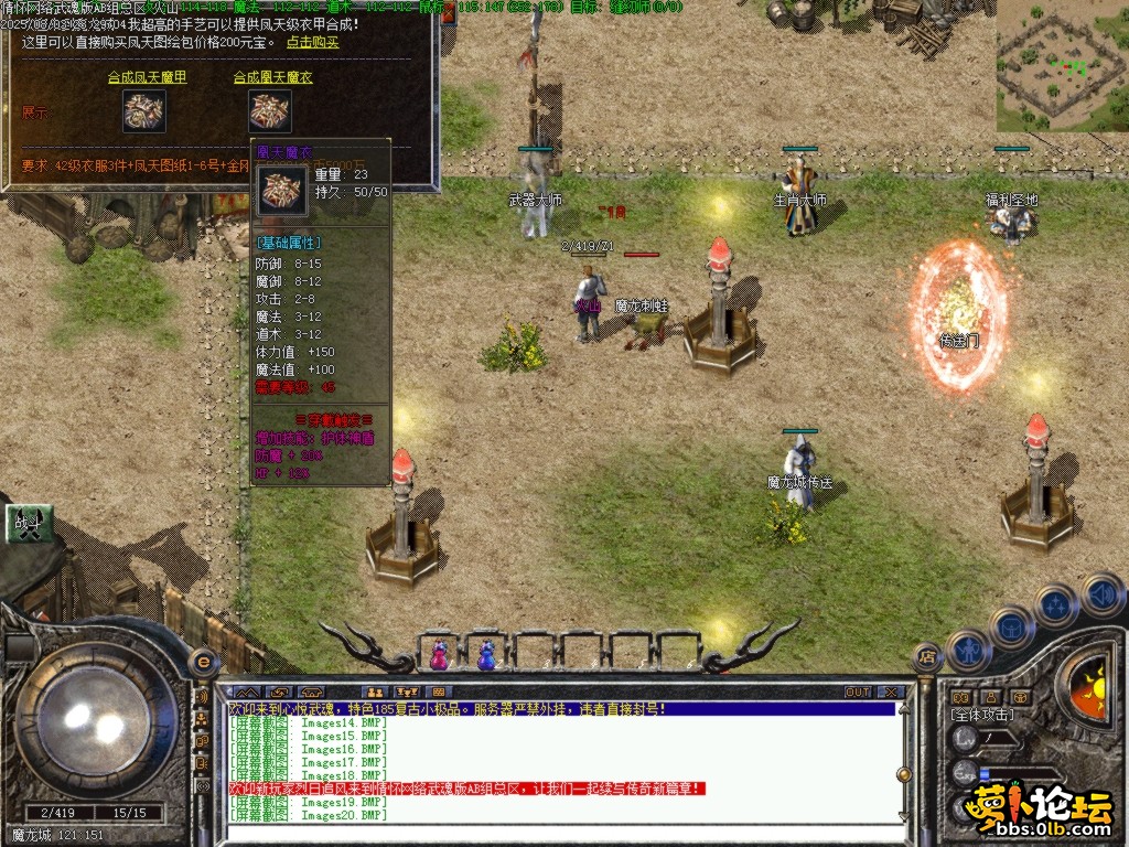 Images21.BMP.png