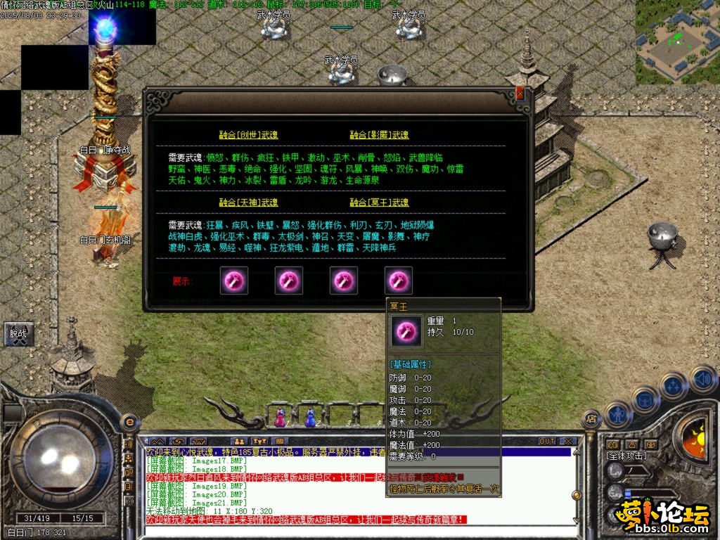 Images22.BMP.png