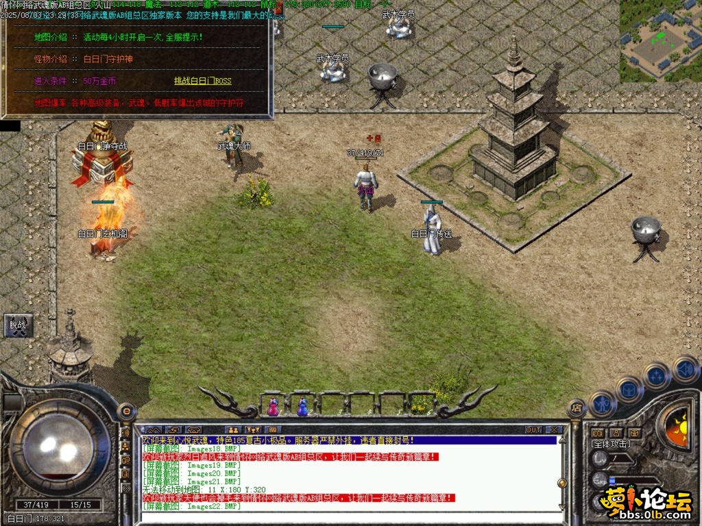 Images23.BMP.png