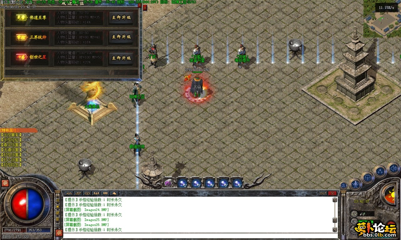 Images00.BMP.png