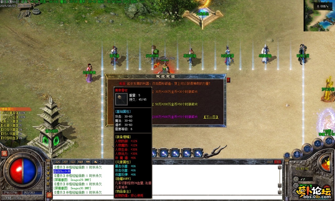 Images04.BMP.png