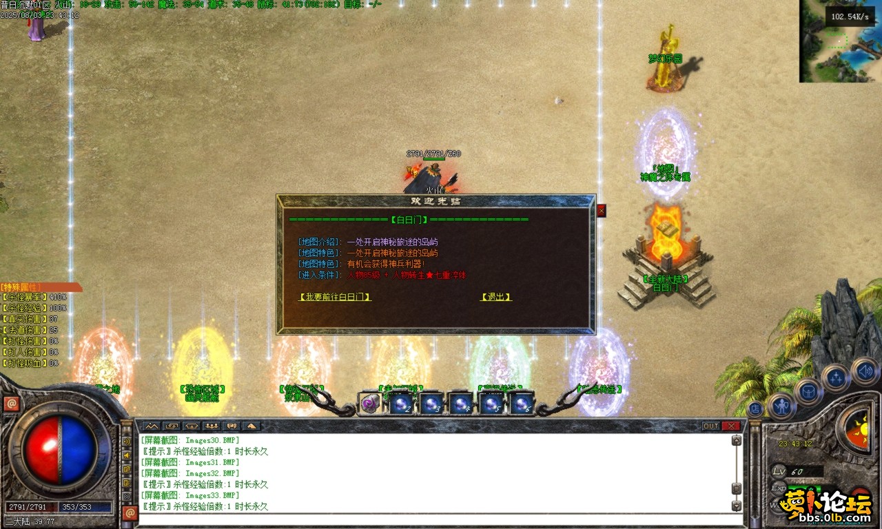 Images07.BMP.png