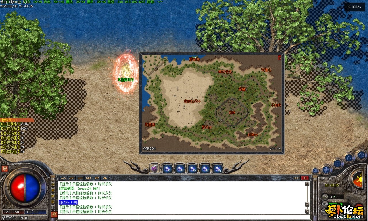 Images08.BMP.png