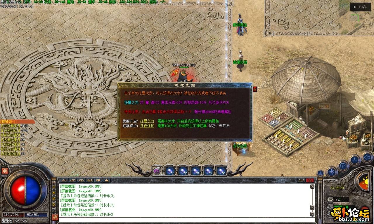 Images10.BMP.png