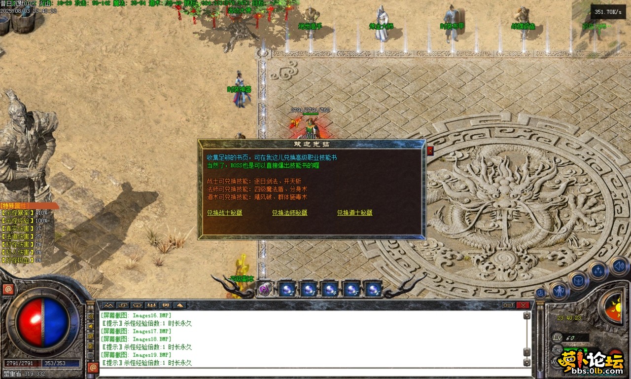 Images20.BMP.png