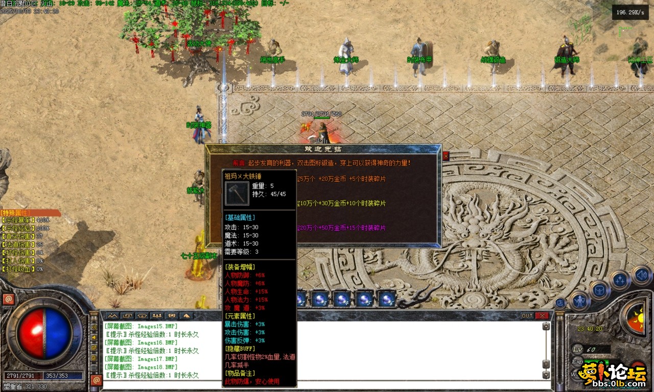 Images19.BMP.png