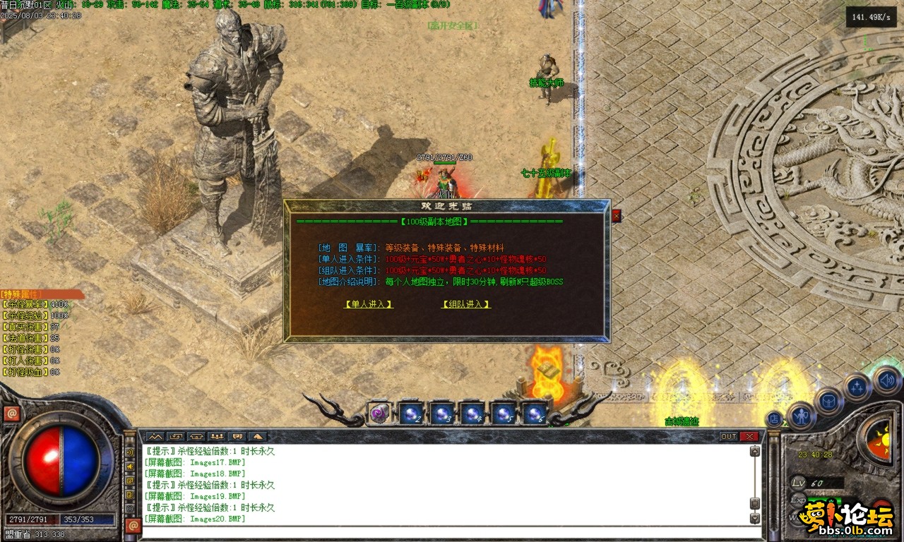 Images21.BMP.png