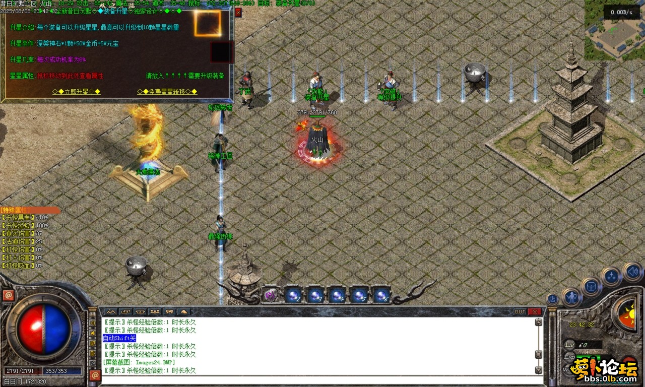 Images25.BMP.png