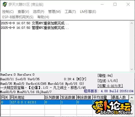 QQ_1754726872475.webp