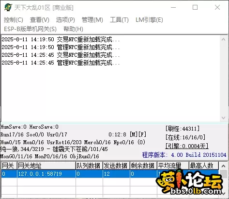 QQ_1754893548445.webp