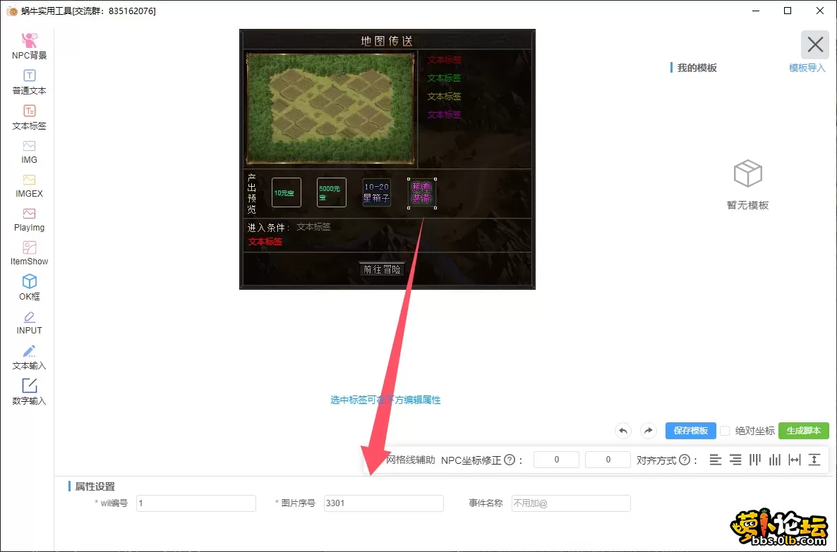 QQ20250811-233243.webp