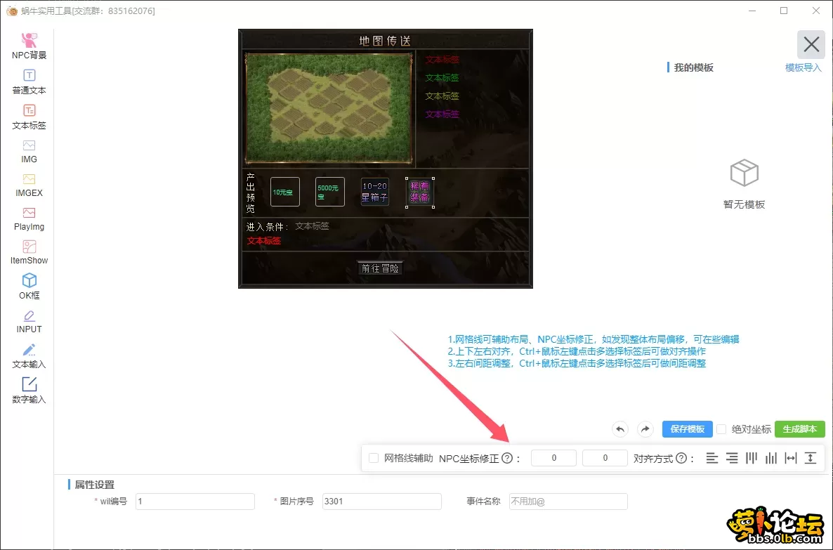 QQ20250811-233706.webp