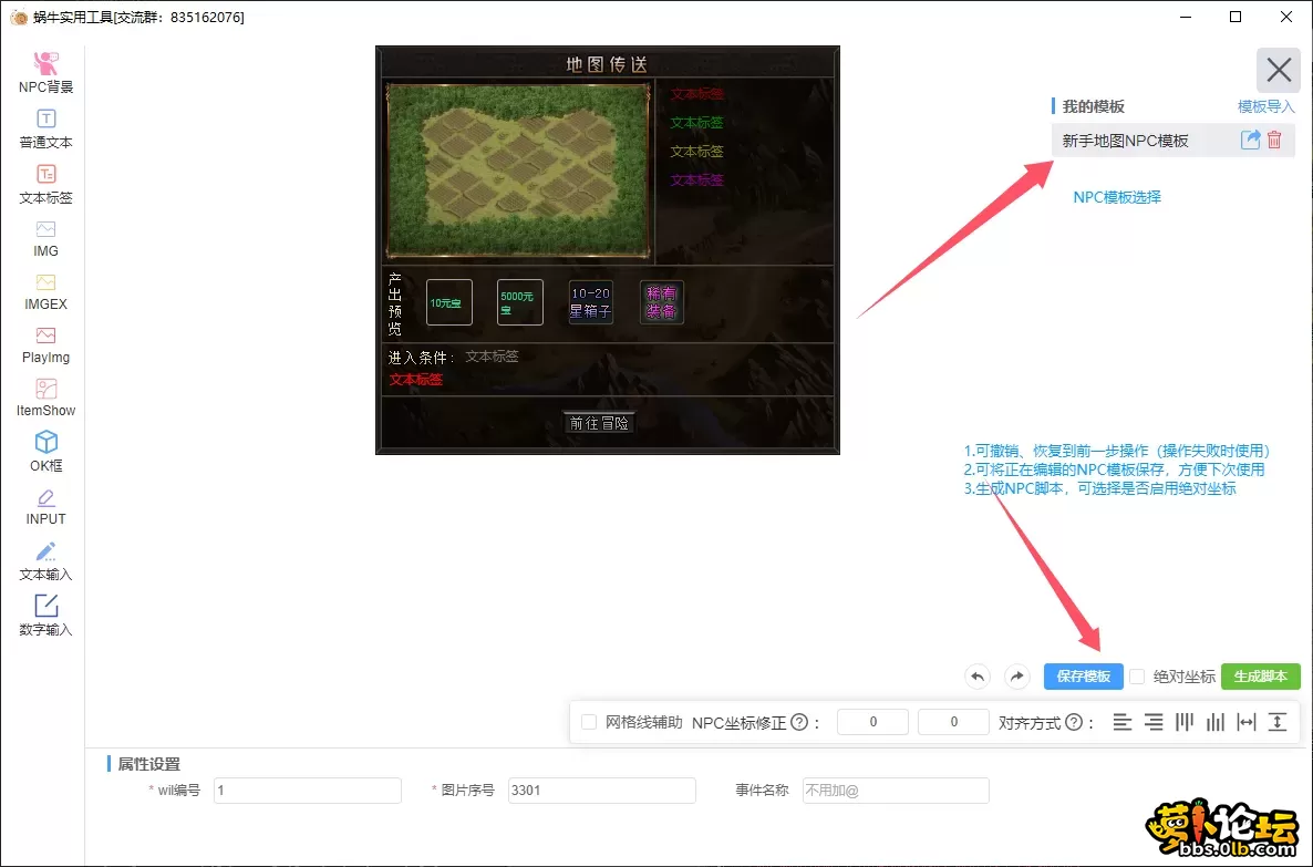 QQ20250811-233938.webp