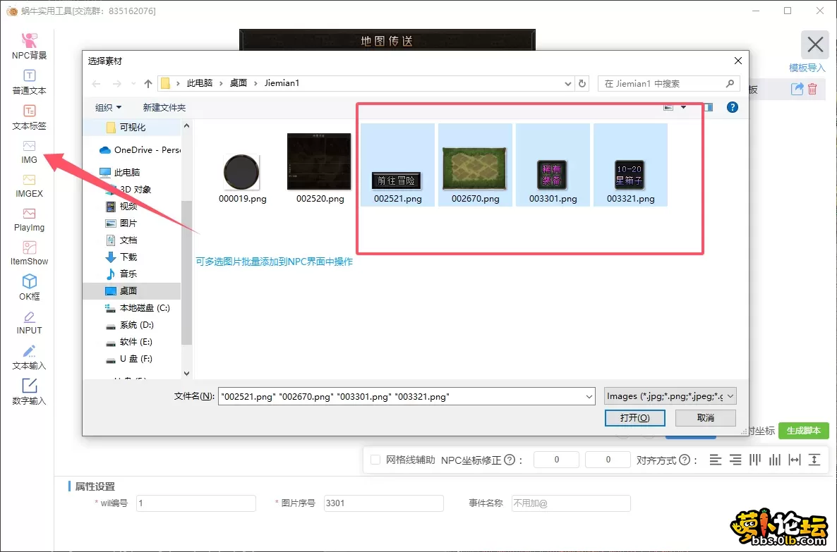 QQ20250811-234026.webp