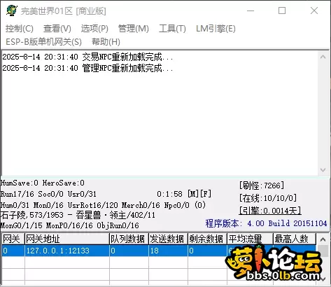 QQ_1755174745927.webp