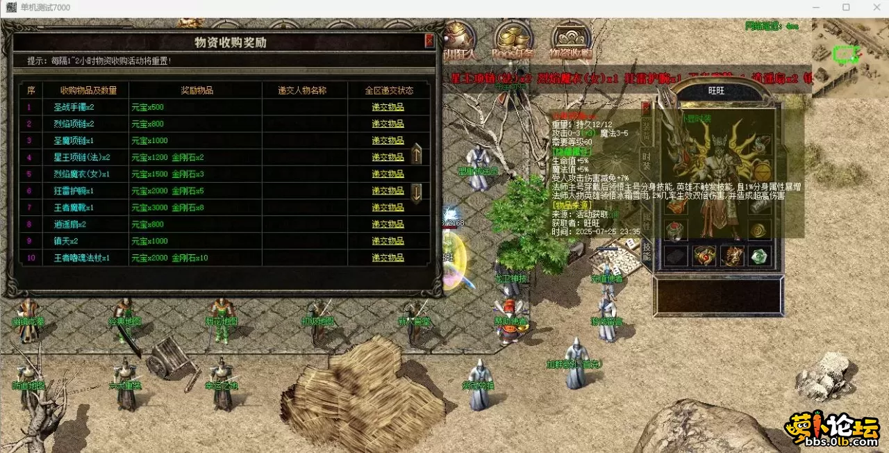 旺旺10.webp