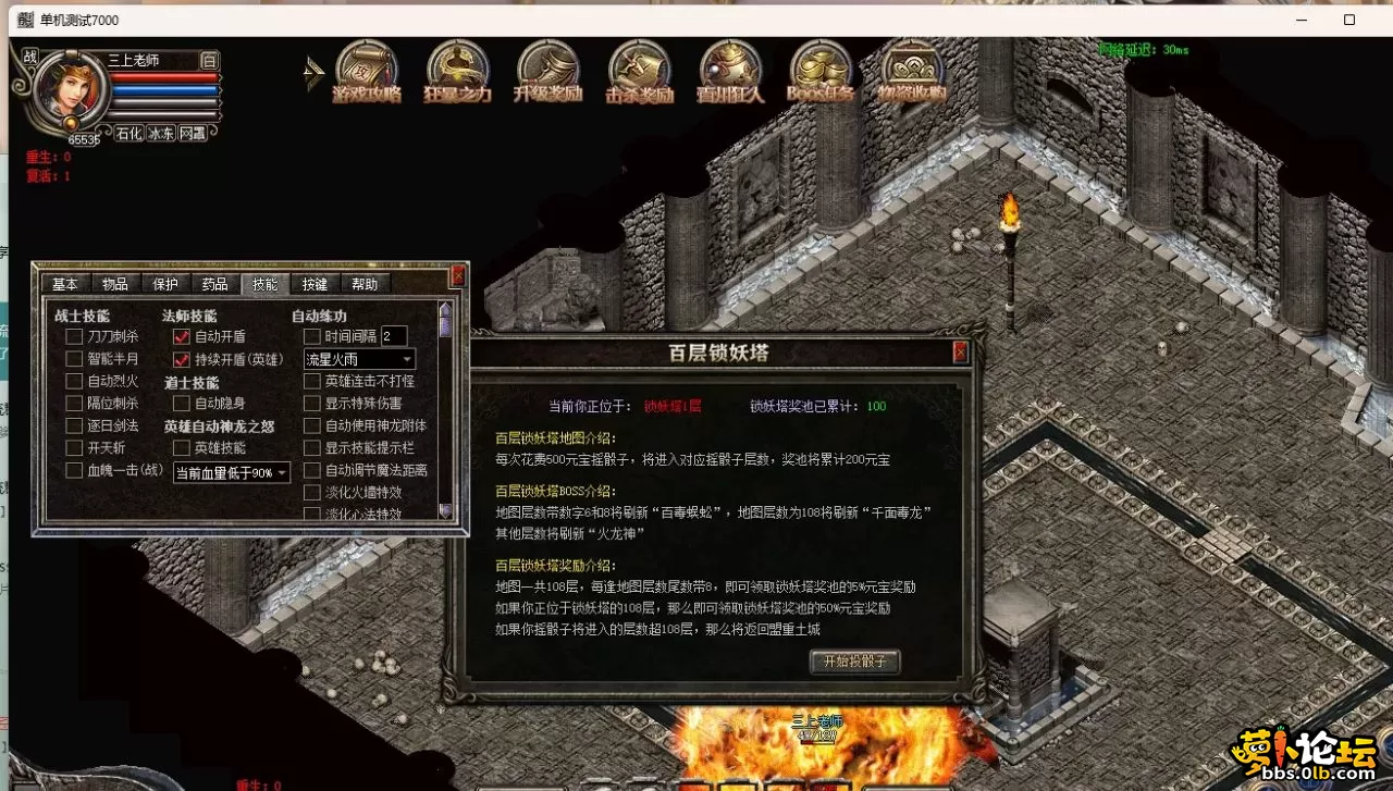 旺旺45.webp