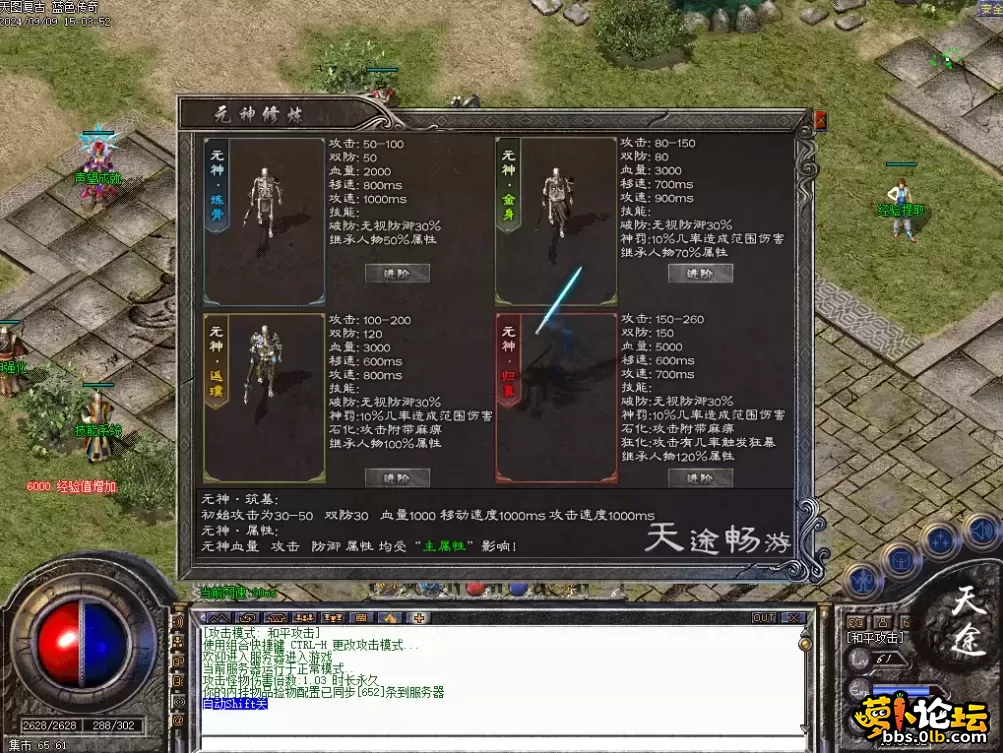 微信图片_20250406221403.webp