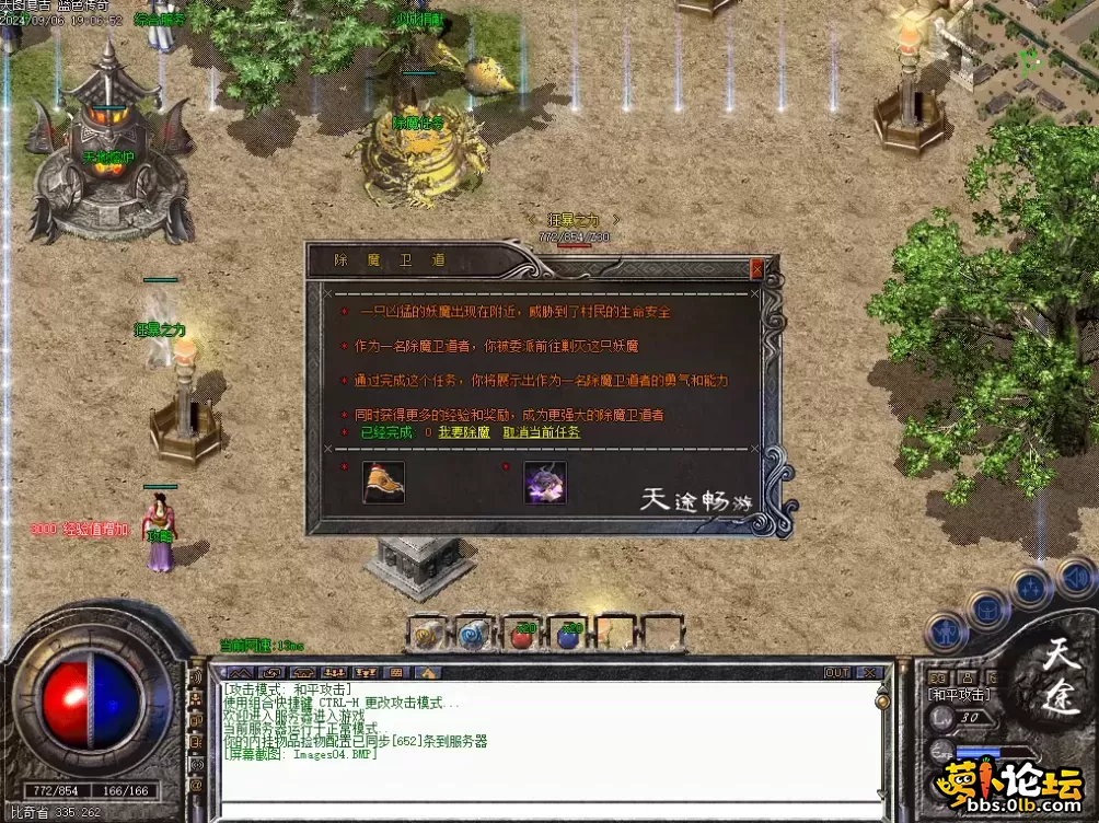 微信图片_20250406221421.webp