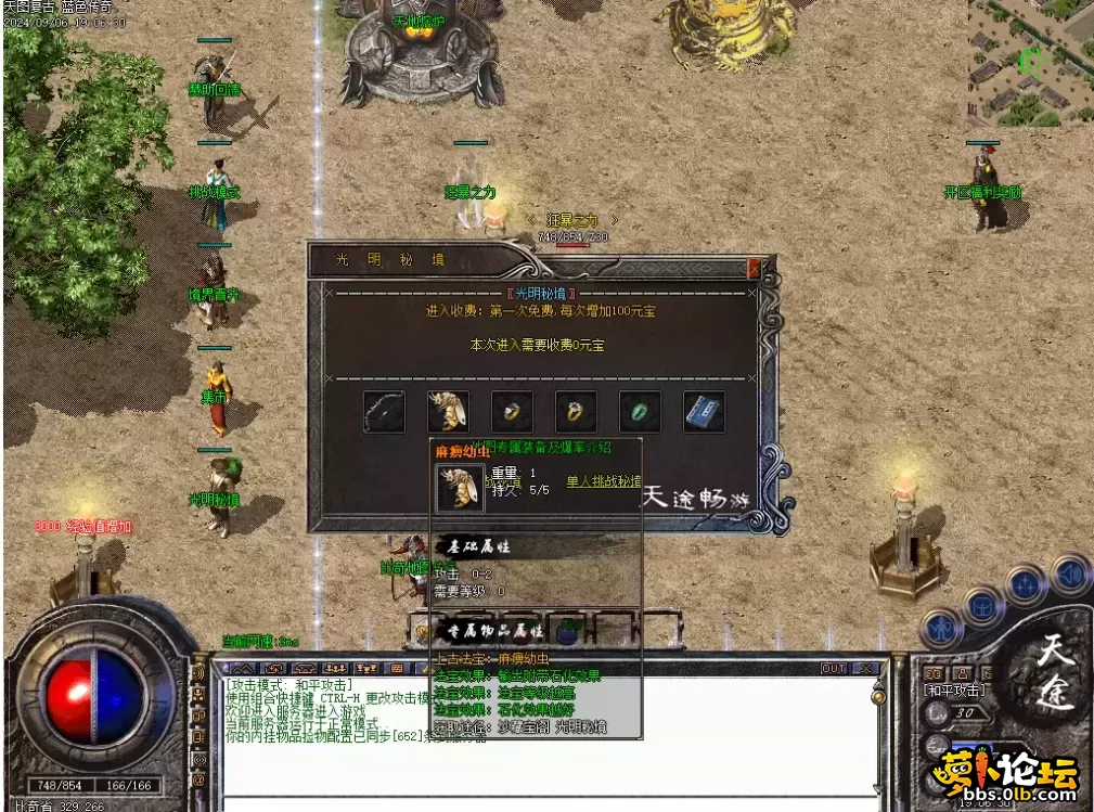 微信图片_20250406221425.webp