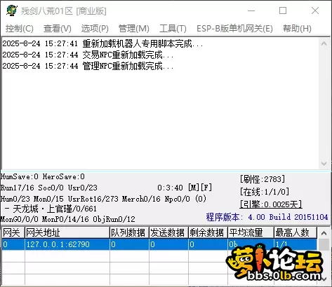 QQ_1756020482205.webp