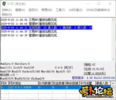 QQ_1756180001636.webp