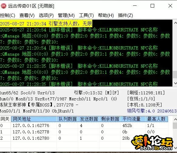 360截图20250827213345117.webp