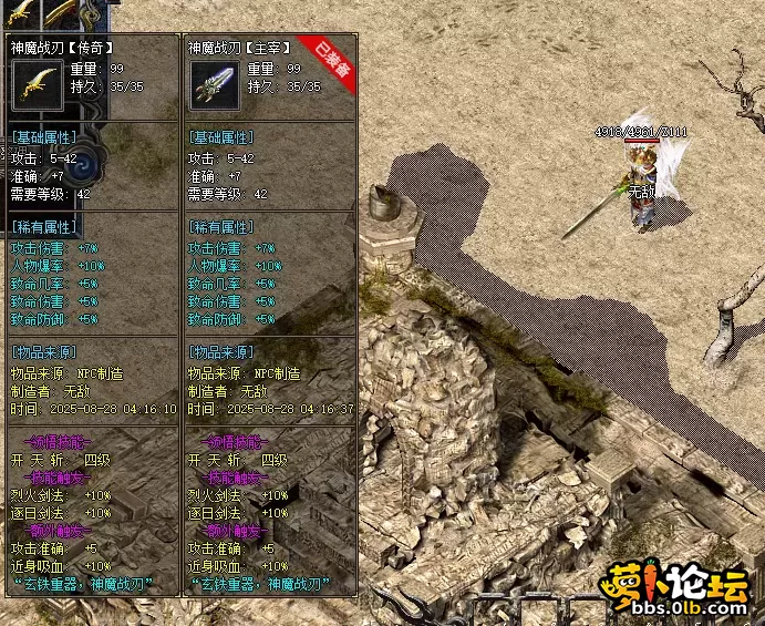 微信图片_20250828042002_2_60.webp
