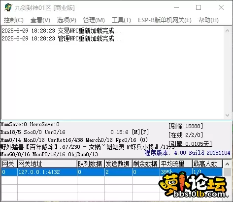 QQ_1756463305122.webp
